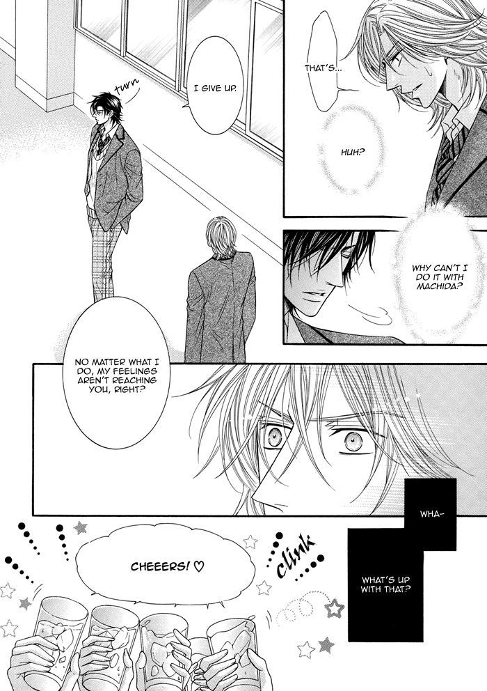 Tsuki ni Hoero Chapter 7 page 16 - Chapter 7 : Start with a Kiss