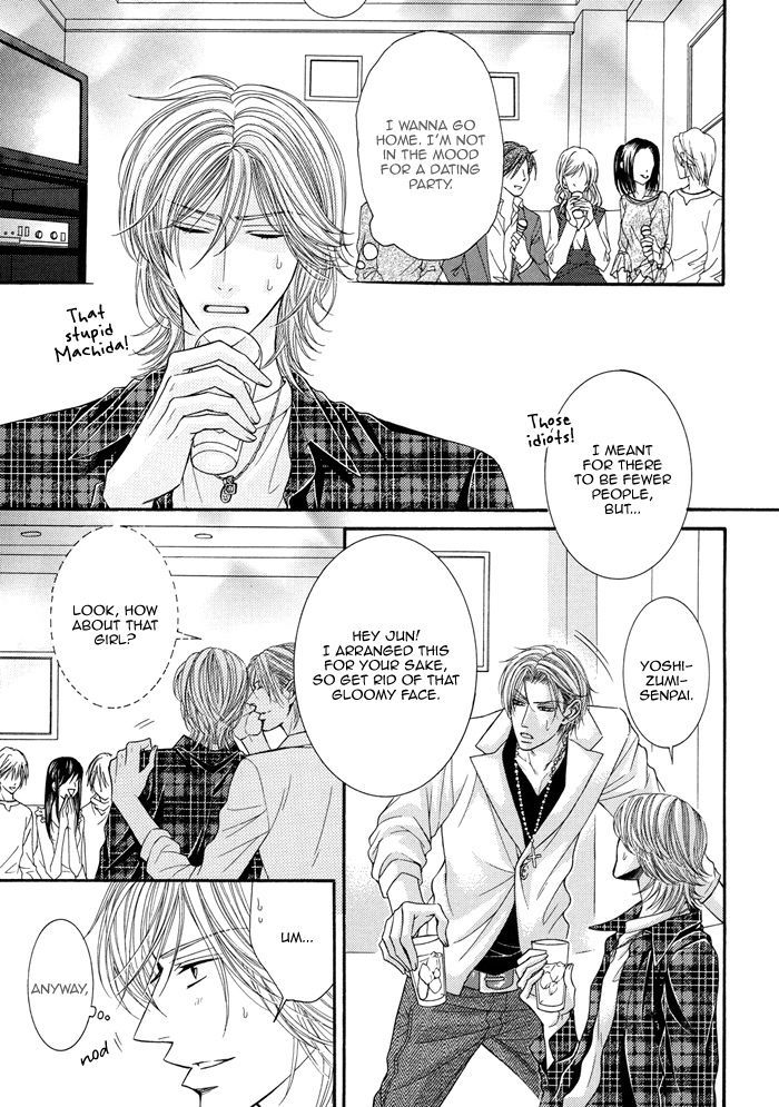 Tsuki ni Hoero Chapter 7 page 17 - Chapter 7 : Start with a Kiss