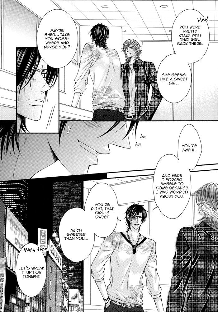 Tsuki ni Hoero Chapter 7 page 20 - Chapter 7 : Start with a Kiss