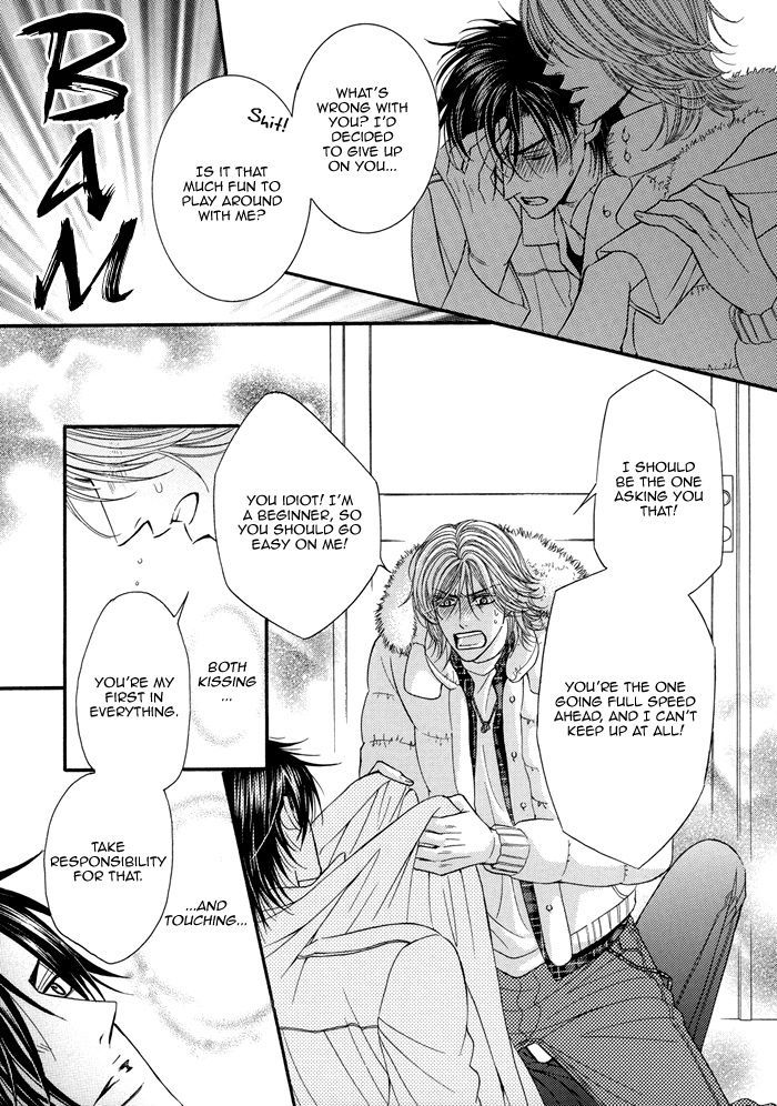 Tsuki ni Hoero Chapter 7 page 23 - Chapter 7 : Start with a Kiss