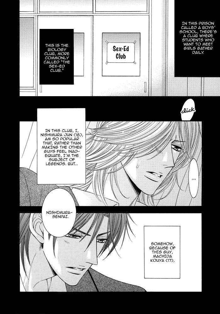 Tsuki ni Hoero Chapter 7 page 6 - Chapter 7 : Start with a Kiss