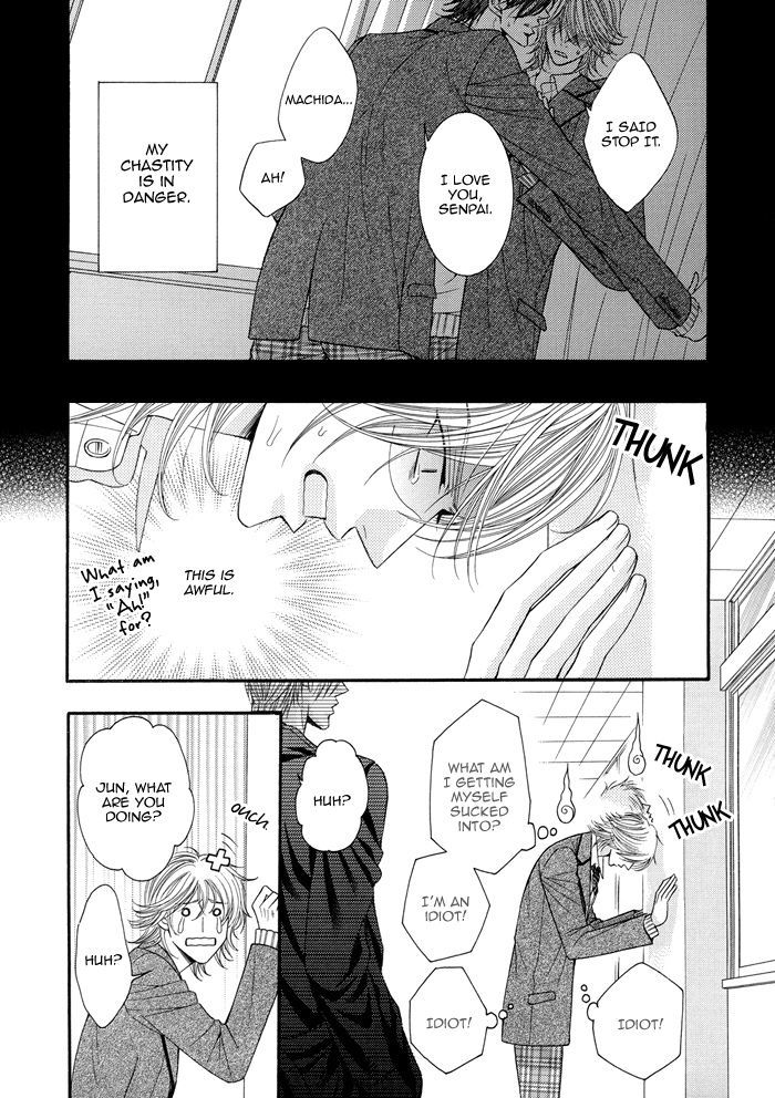 Tsuki ni Hoero Chapter 7 page 7 - Chapter 7 : Start with a Kiss