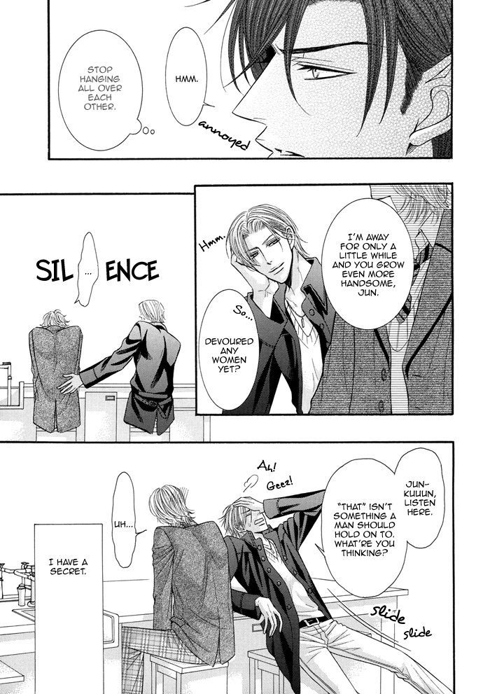 Tsuki ni Hoero Chapter 7 page 9 - Chapter 7 : Start with a Kiss