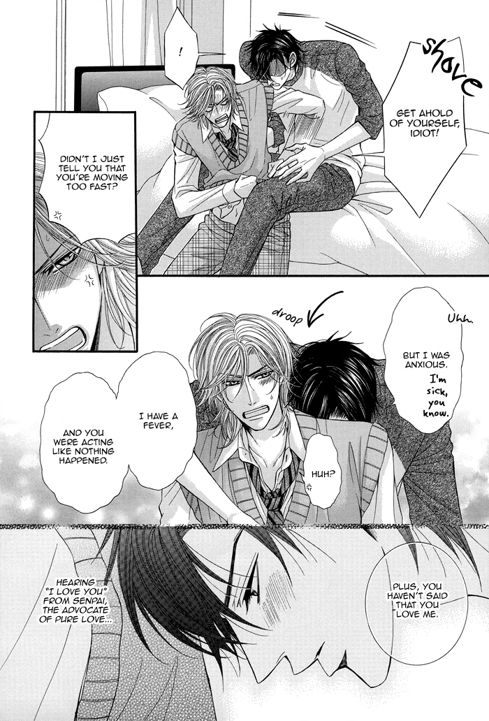 Tsuki ni Hoero Chapter 8.2 page 11 - Chapter 8 v2 : A Kiss Isn't the Only Thing I Want