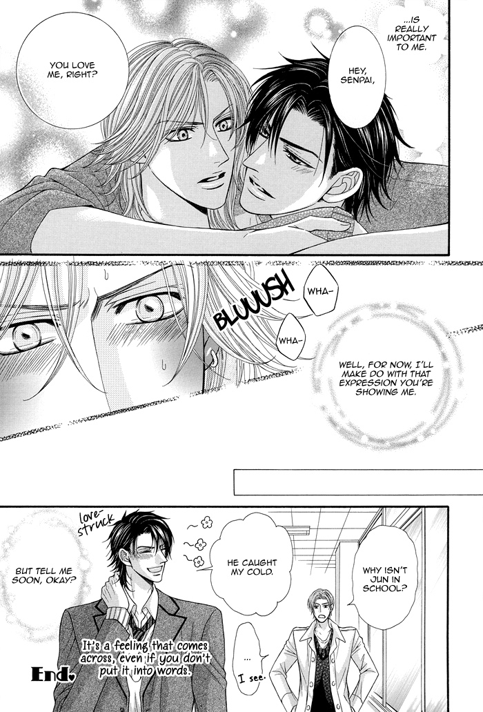 Tsuki ni Hoero Chapter 8.2 page 12 - Chapter 8 v2 : A Kiss Isn't the Only Thing I Want
