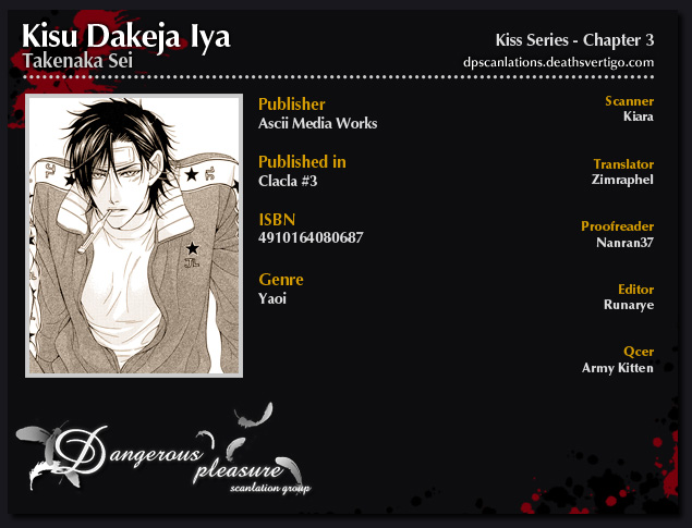 Tsuki ni Hoero Chapter 8.2 page 13 - Chapter 8 v2 : A Kiss Isn't the Only Thing I Want