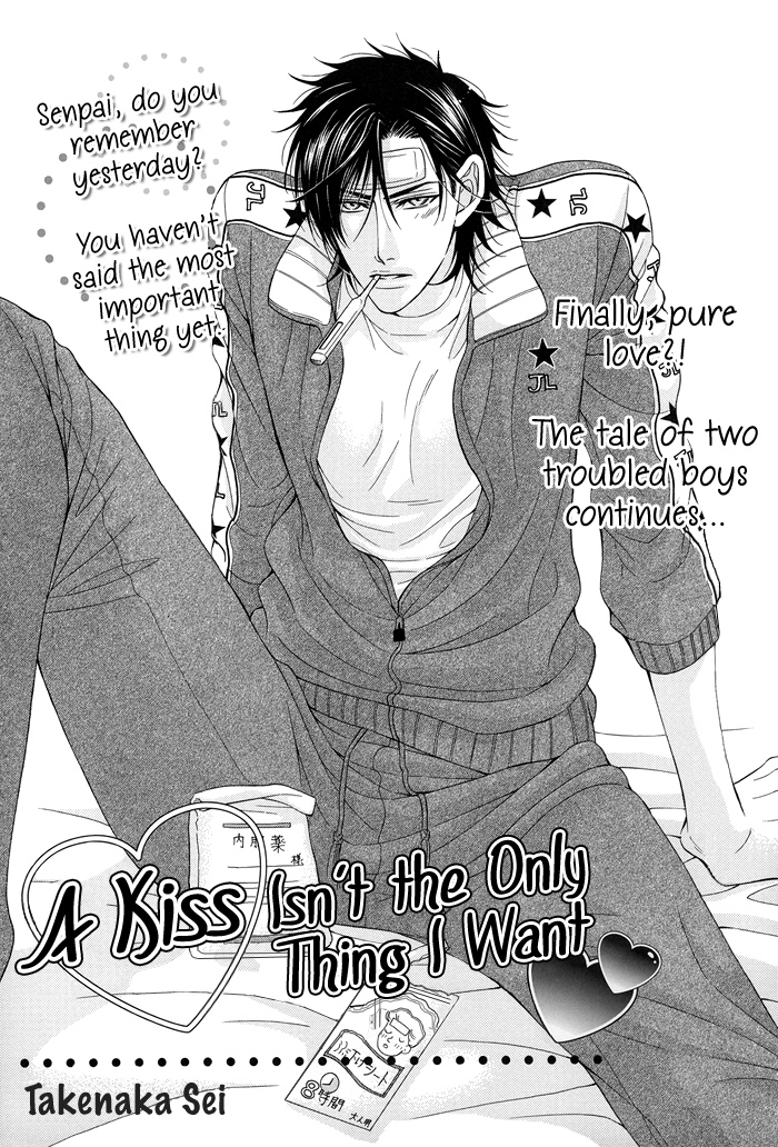 Tsuki ni Hoero Chapter 8.2 page 2 - Chapter 8 v2 : A Kiss Isn't the Only Thing I Want