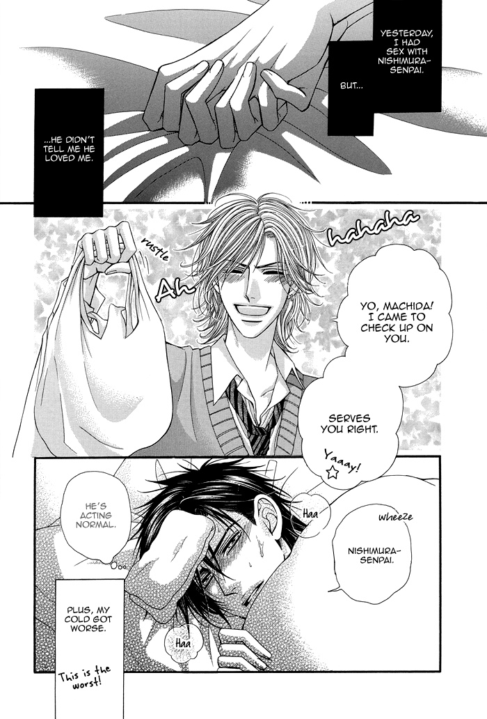Tsuki ni Hoero Chapter 8.2 page 3 - Chapter 8 v2 : A Kiss Isn't the Only Thing I Want
