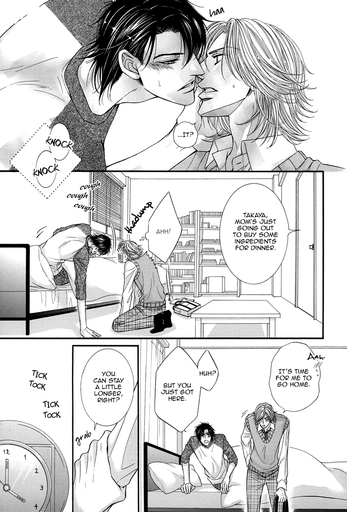 Tsuki ni Hoero Chapter 8.2 page 6 - Chapter 8 v2 : A Kiss Isn't the Only Thing I Want