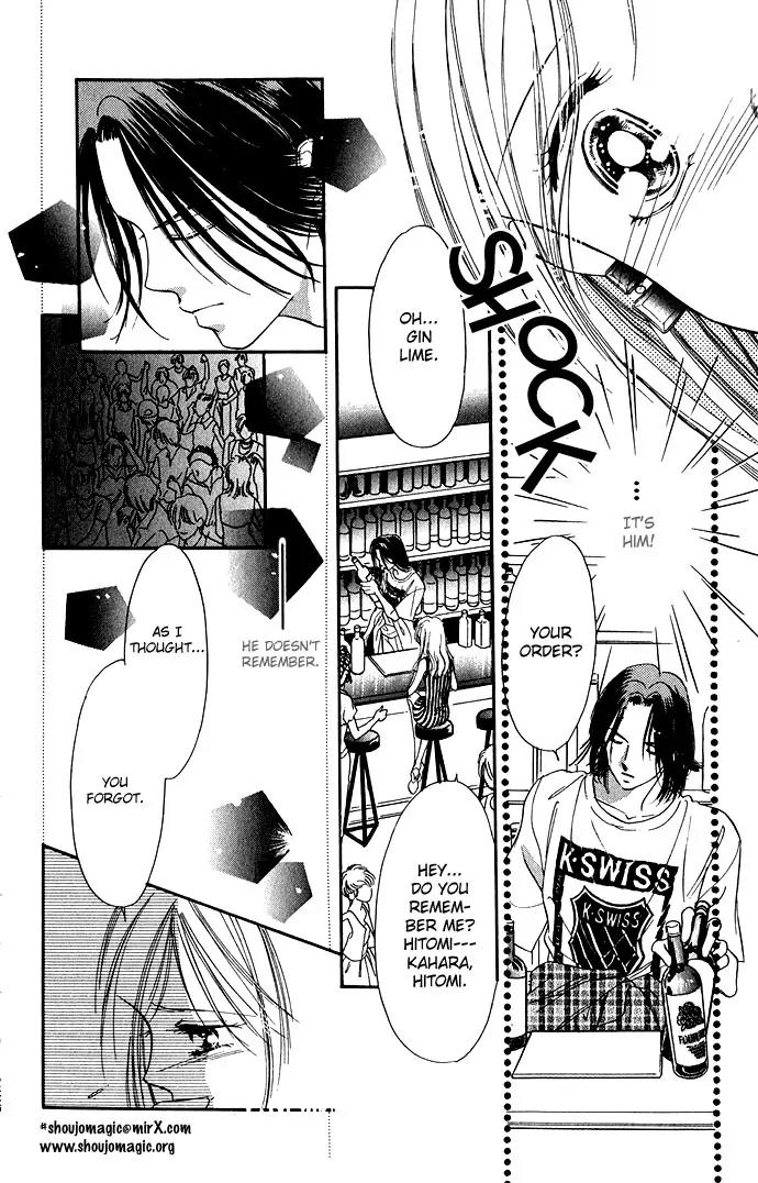 Tsuki ni Kiss no Hanataba wo Chapter 1.2 page 3 - Chapter 1.2 (b)