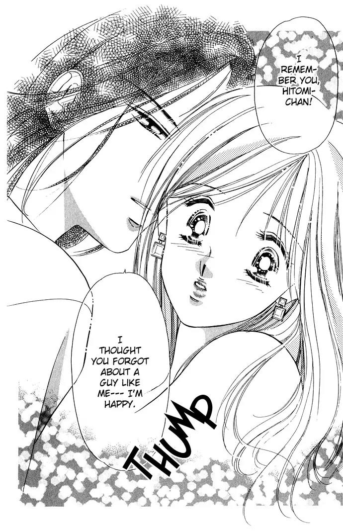 Tsuki ni Kiss no Hanataba wo Chapter 1.2 page 7 - Chapter 1.2 (b)