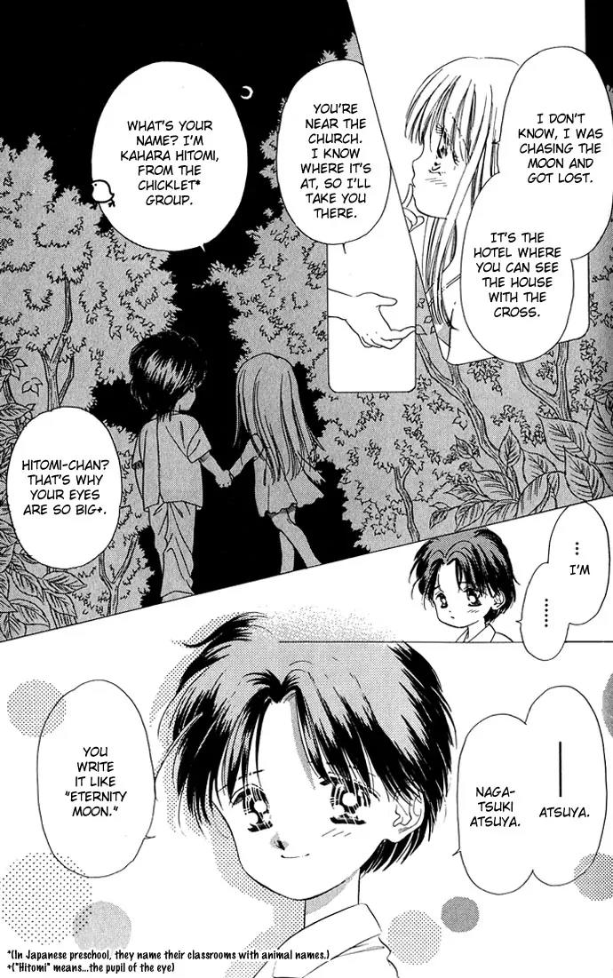 Tsuki ni Kiss no Hanataba wo Chapter 1 page 12 - Chapter 1a