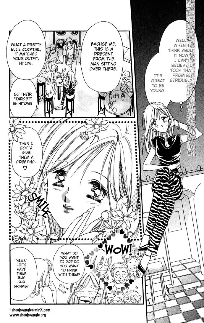 Tsuki ni Kiss no Hanataba wo Chapter 1 page 14 - Chapter 1a