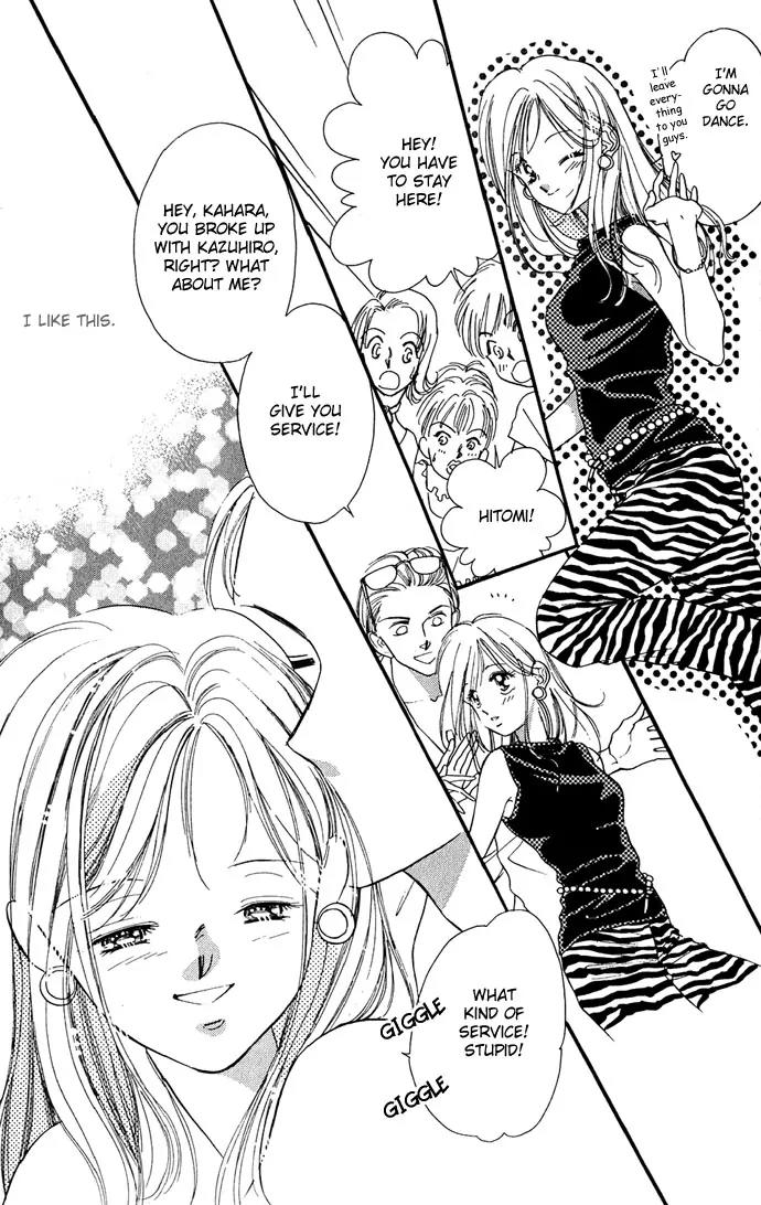 Tsuki ni Kiss no Hanataba wo Chapter 1 page 15 - Chapter 1a