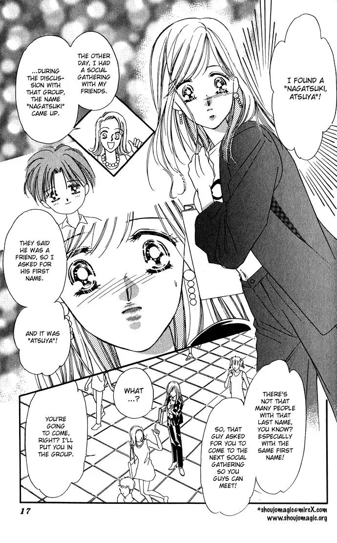 Tsuki ni Kiss no Hanataba wo Chapter 1 page 17 - Chapter 1a