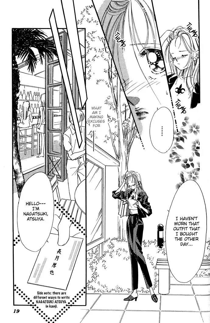 Tsuki ni Kiss no Hanataba wo Chapter 1 page 19 - Chapter 1a