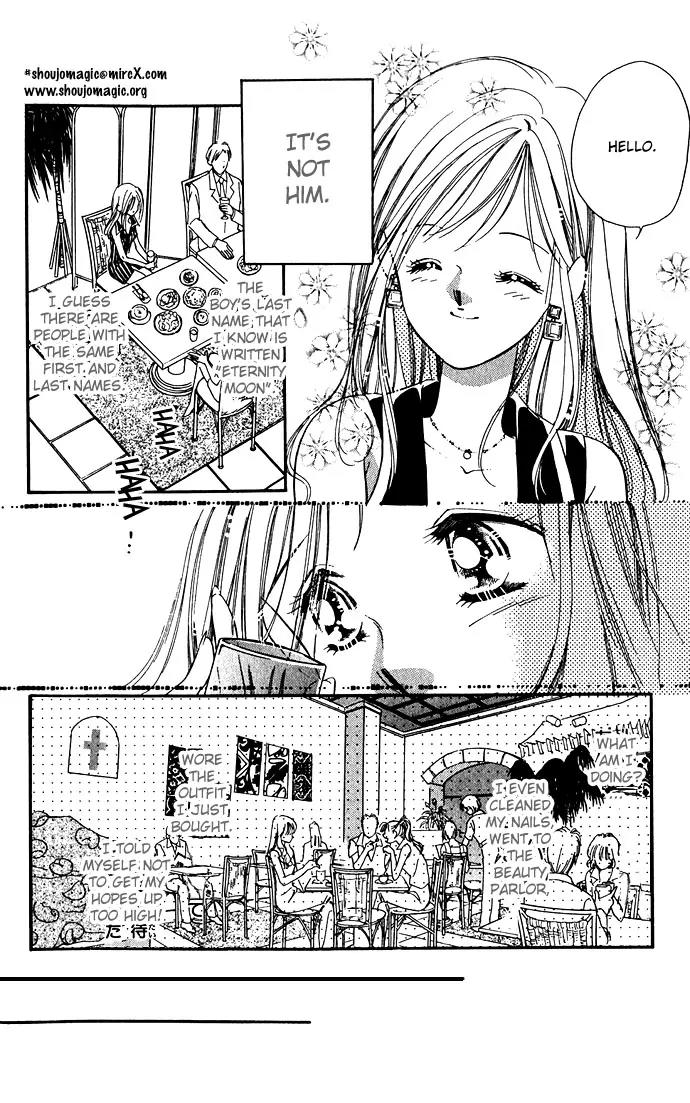 Tsuki ni Kiss no Hanataba wo Chapter 1 page 20 - Chapter 1a