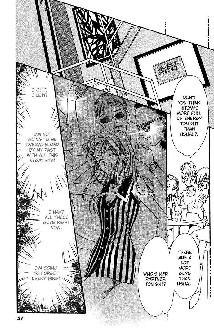 Tsuki ni Kiss no Hanataba wo Chapter 1 page 21 - Chapter 1a