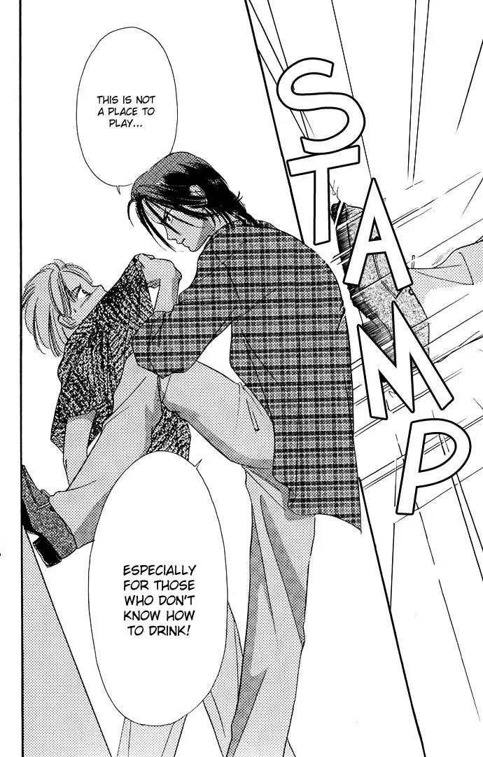 Tsuki ni Kiss no Hanataba wo Chapter 1 page 24 - Chapter 1a