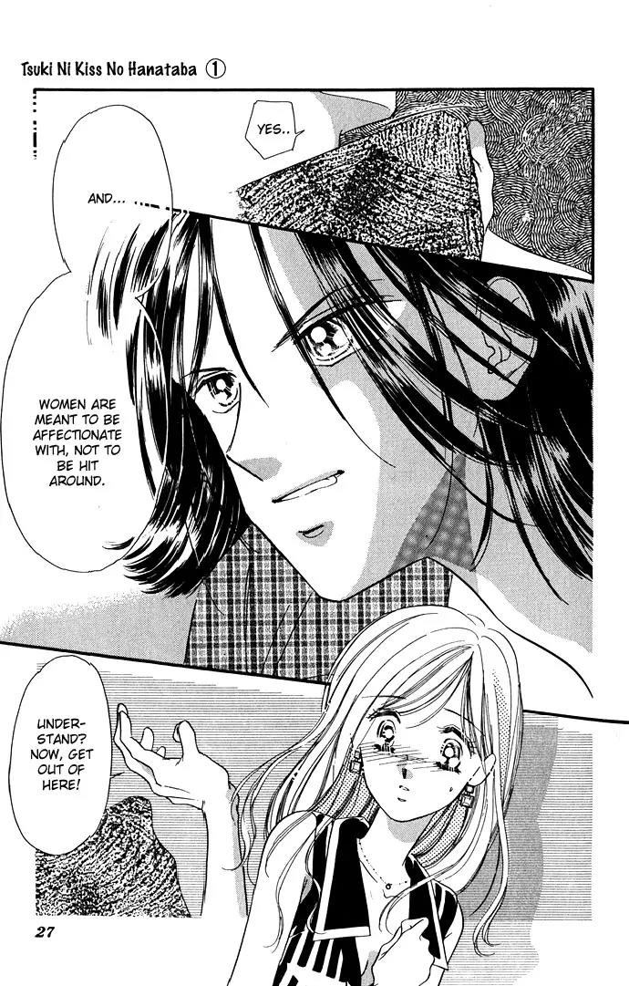 Tsuki ni Kiss no Hanataba wo Chapter 1 page 25 - Chapter 1a