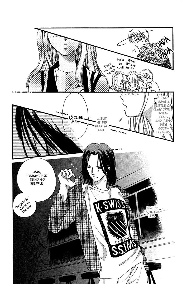 Tsuki ni Kiss no Hanataba wo Chapter 1 page 26 - Chapter 1a