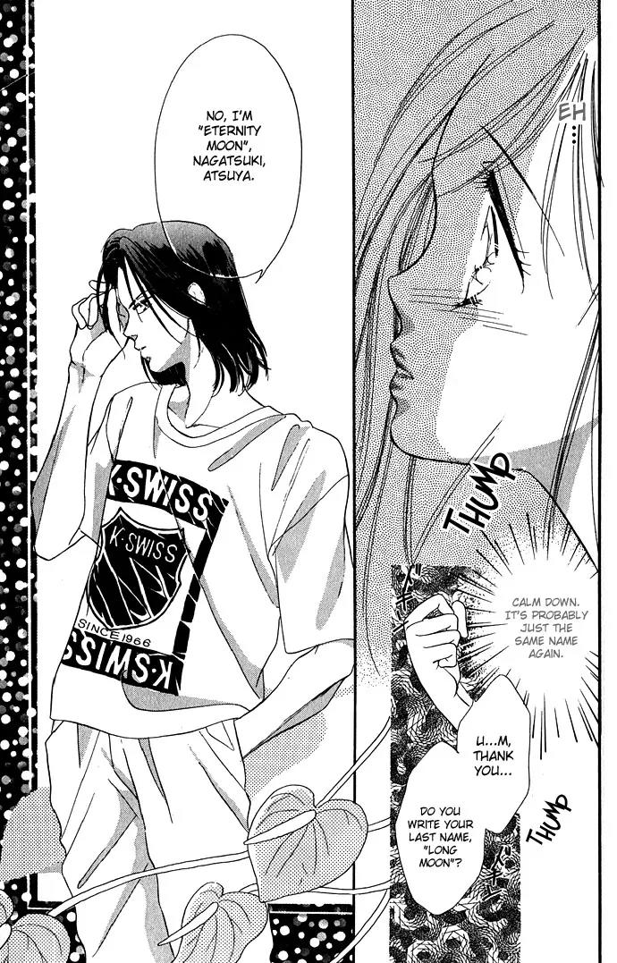 Tsuki ni Kiss no Hanataba wo Chapter 1 page 27 - Chapter 1a