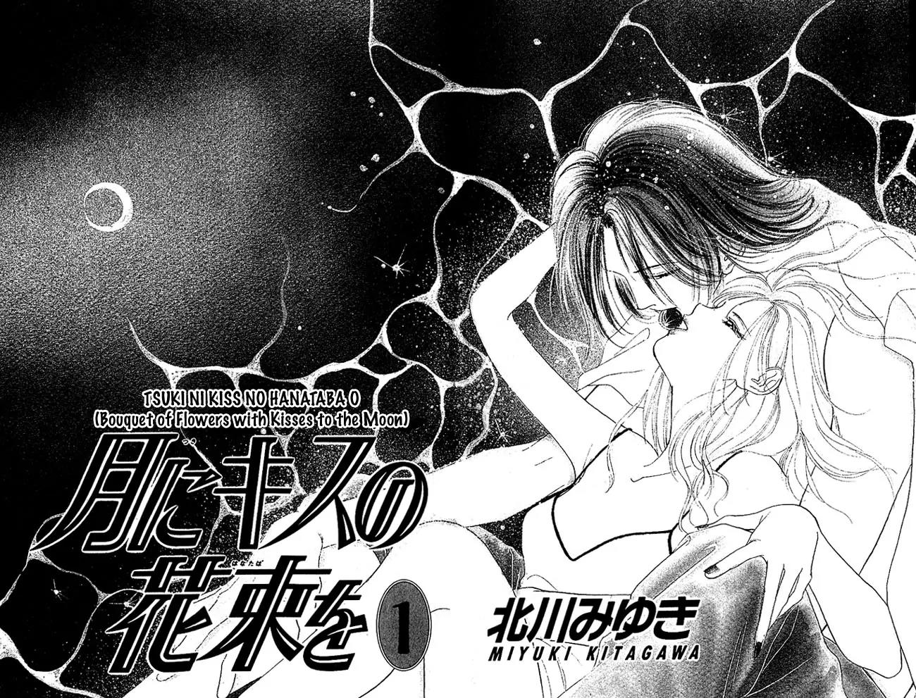 Tsuki ni Kiss no Hanataba wo Chapter 1 page 4 - Chapter 1a