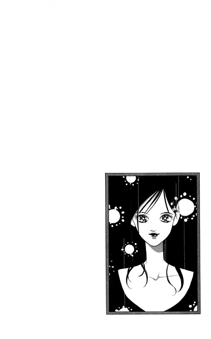 Tsuki ni Kiss no Hanataba wo Chapter 1 page 7 - Chapter 1a