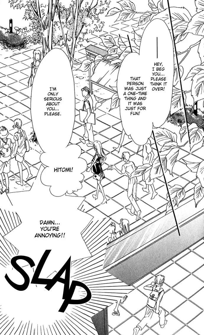 Tsuki ni Kiss no Hanataba wo Chapter 1 page 8 - Chapter 1a