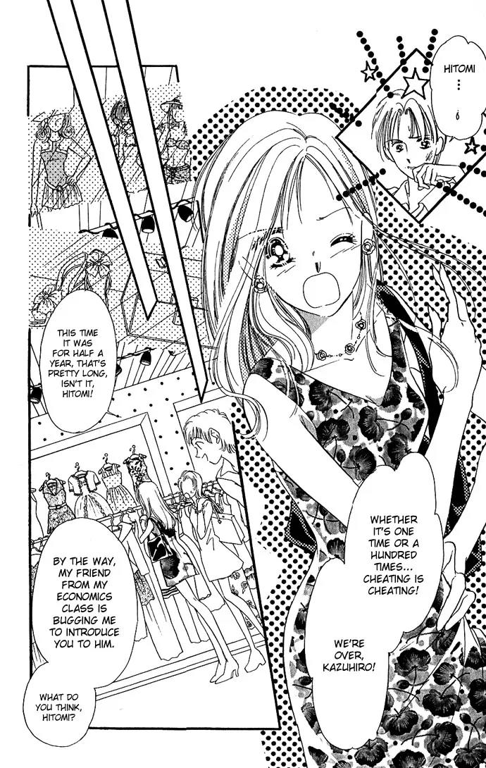 Tsuki ni Kiss no Hanataba wo Chapter 1 page 9 - Chapter 1a