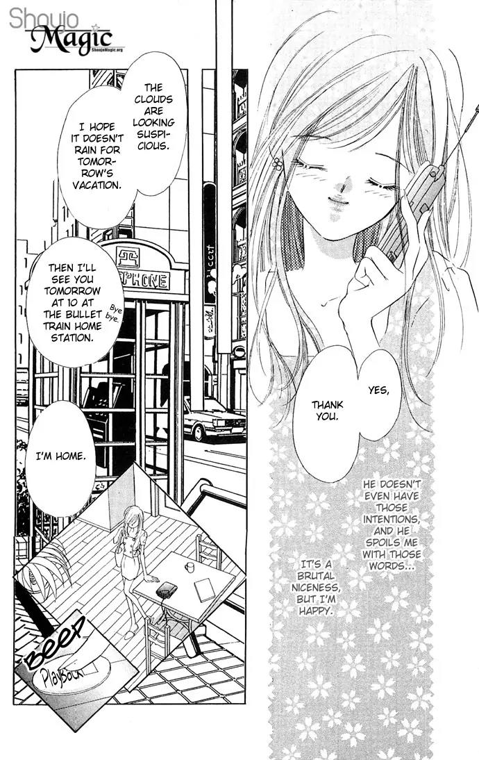 Tsuki ni Kiss no Hanataba wo Chapter 10 page 10 - Chapter 10