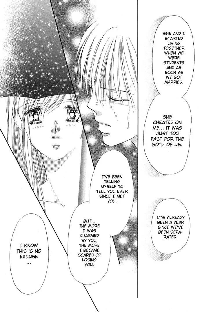 Tsuki ni Kiss no Hanataba wo Chapter 10 page 13 - Chapter 10