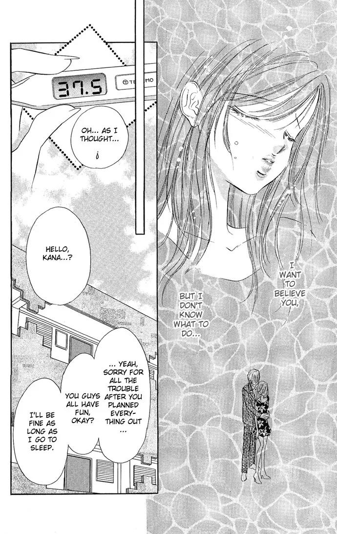 Tsuki ni Kiss no Hanataba wo Chapter 10 page 16 - Chapter 10