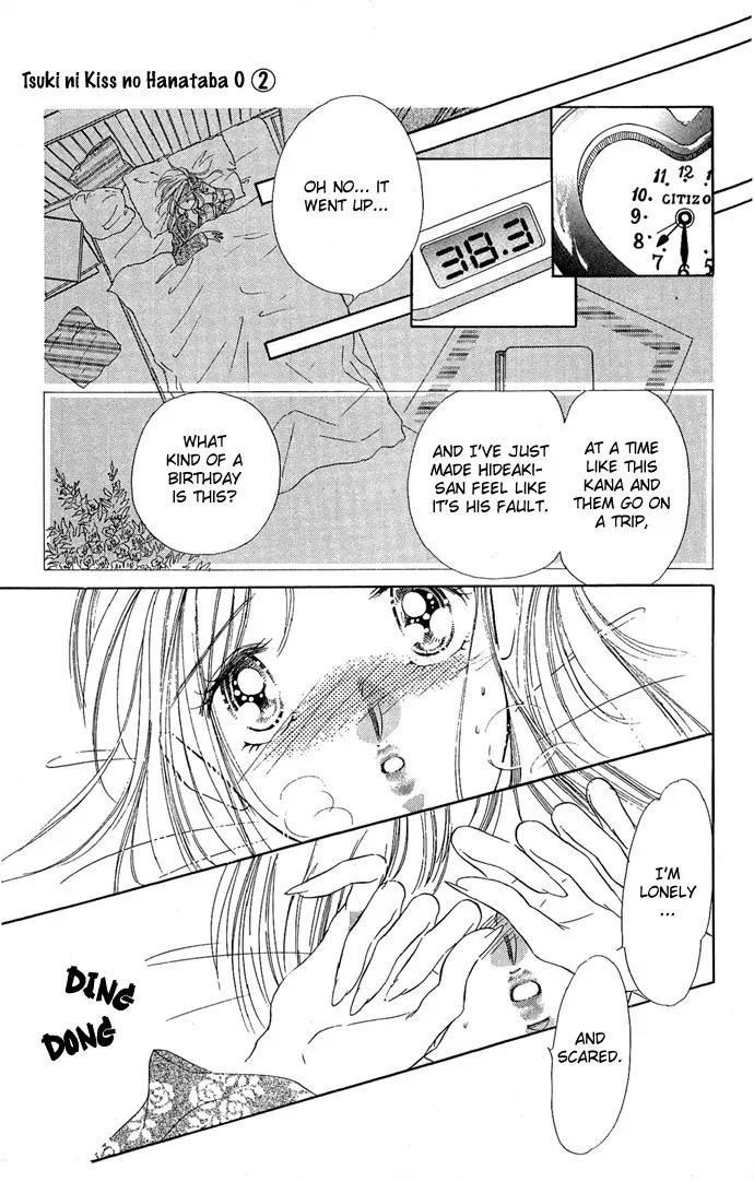 Tsuki ni Kiss no Hanataba wo Chapter 10 page 17 - Chapter 10