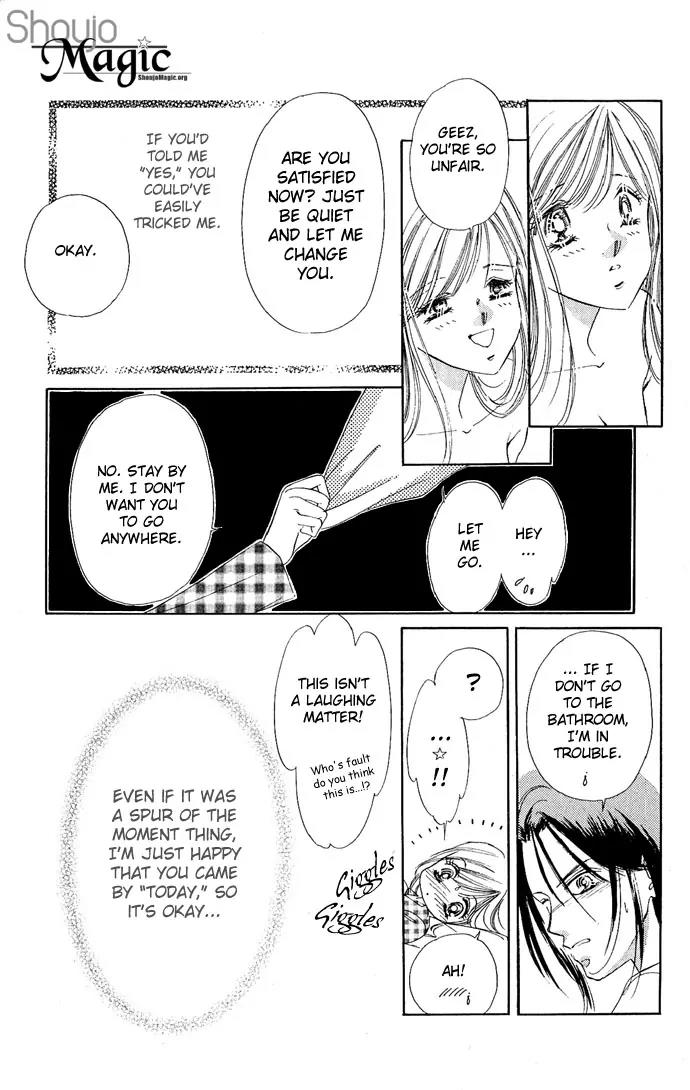 Tsuki ni Kiss no Hanataba wo Chapter 10 page 25 - Chapter 10