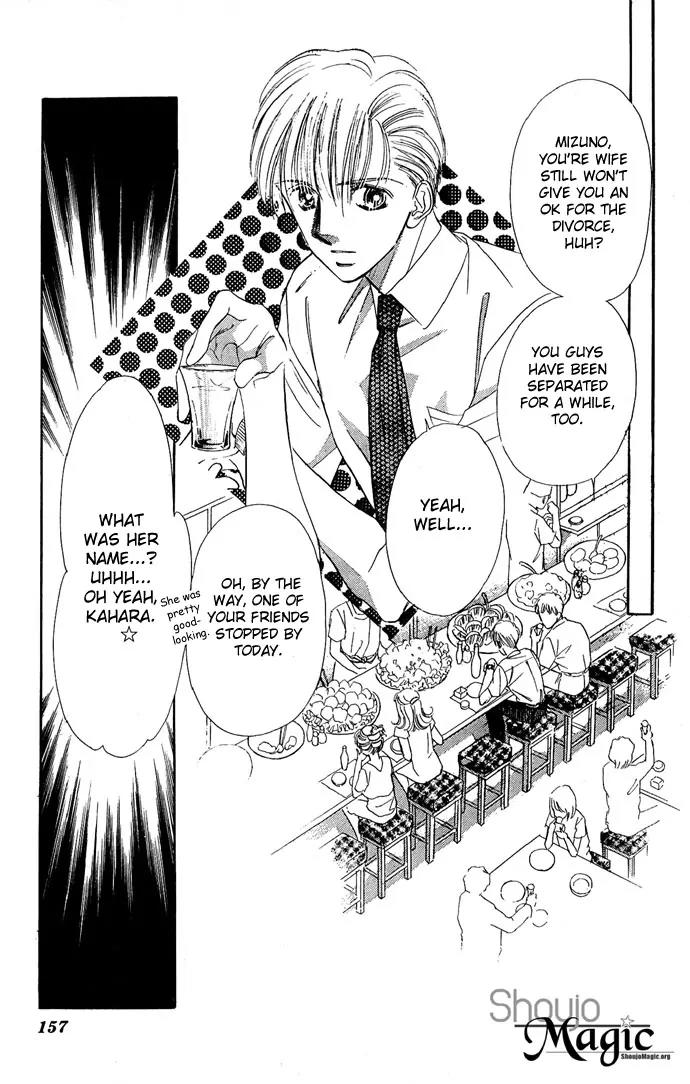 Tsuki ni Kiss no Hanataba wo Chapter 10 page 3 - Chapter 10