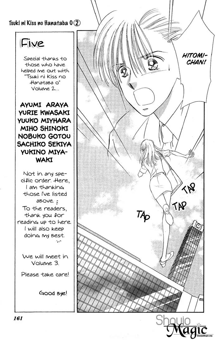 Tsuki ni Kiss no Hanataba wo Chapter 10 page 7 - Chapter 10