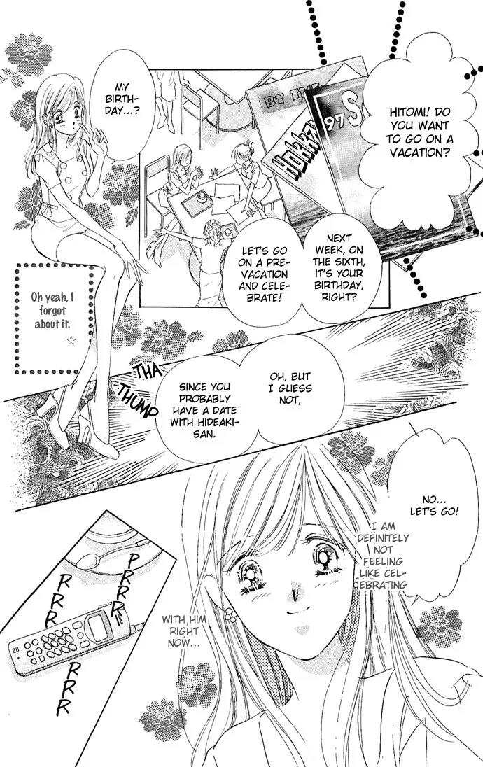 Tsuki ni Kiss no Hanataba wo Chapter 10 page 8 - Chapter 10
