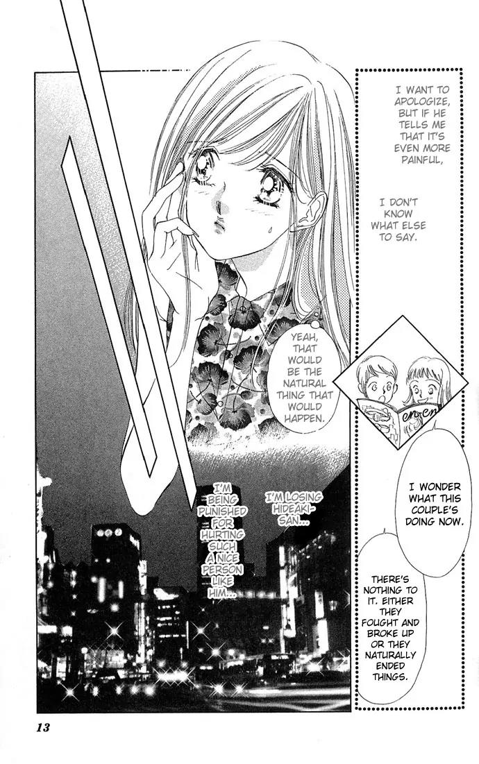 Tsuki ni Kiss no Hanataba wo Chapter 11 page 13 - Chapter 11