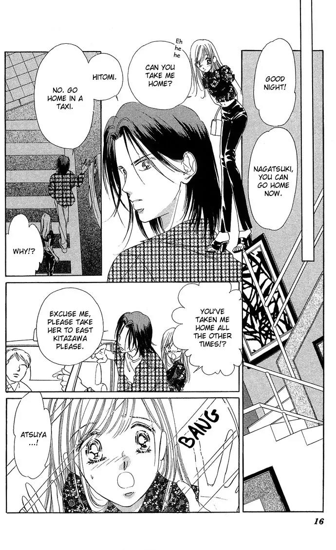 Tsuki ni Kiss no Hanataba wo Chapter 11 page 16 - Chapter 11