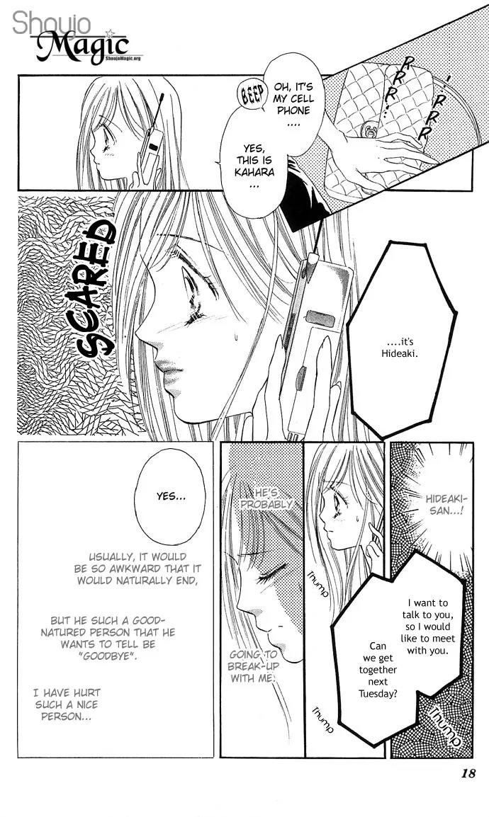 Tsuki ni Kiss no Hanataba wo Chapter 11 page 18 - Chapter 11