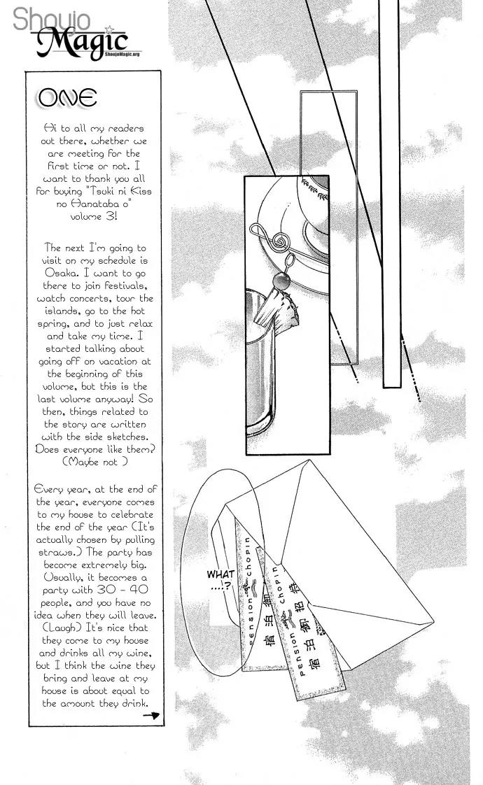 Tsuki ni Kiss no Hanataba wo Chapter 11 page 19 - Chapter 11