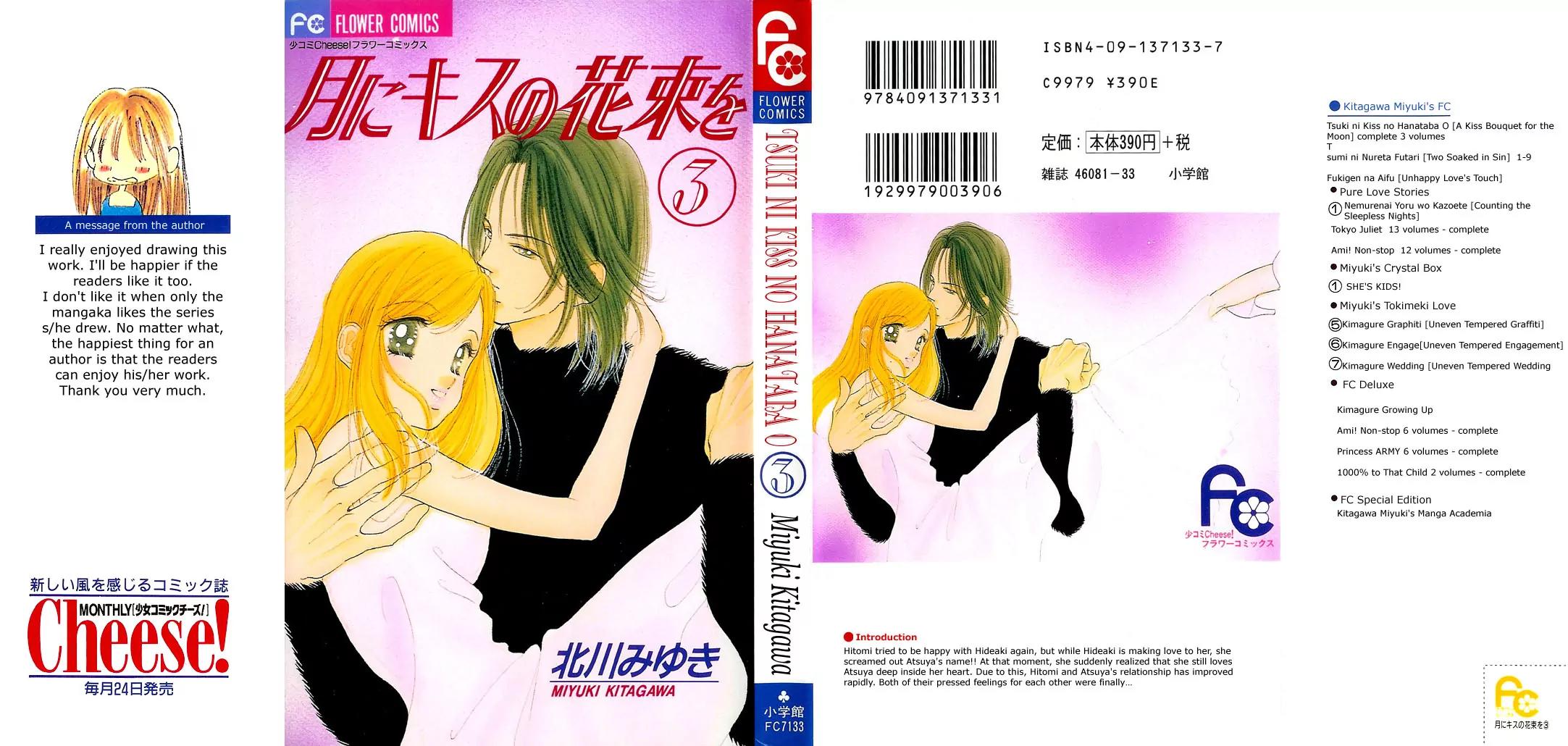 Tsuki ni Kiss no Hanataba wo Chapter 11 page 3 - Chapter 11