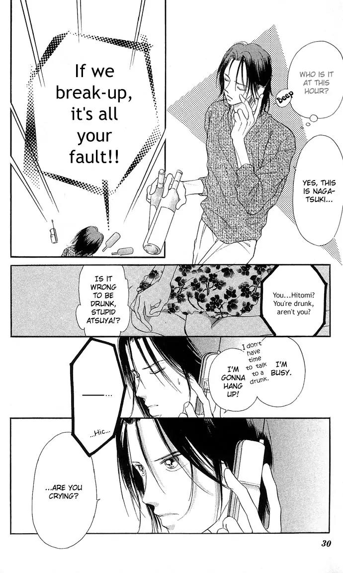 Tsuki ni Kiss no Hanataba wo Chapter 11 page 30 - Chapter 11