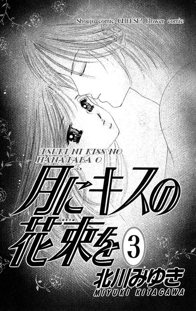 Tsuki ni Kiss no Hanataba wo Chapter 11 page 4 - Chapter 11