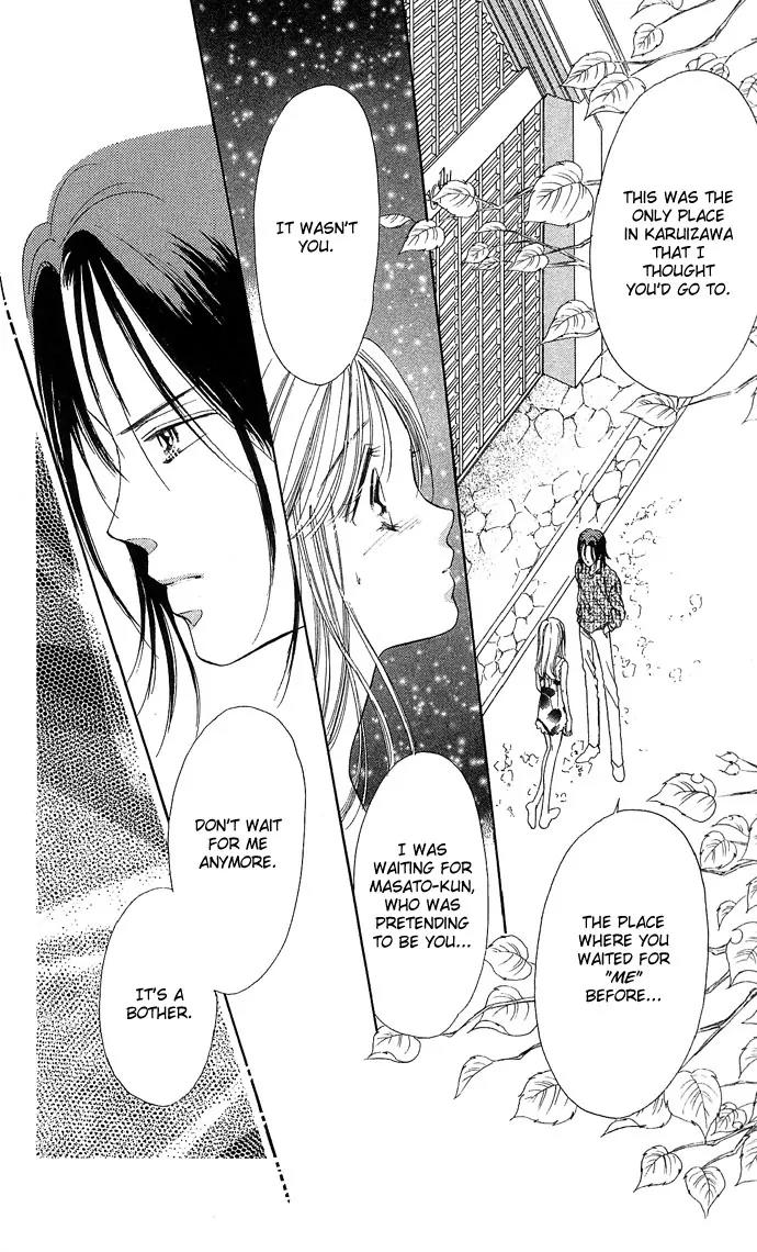 Tsuki ni Kiss no Hanataba wo Chapter 11 page 41 - Chapter 11