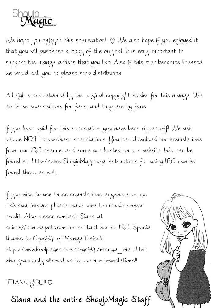 Tsuki ni Kiss no Hanataba wo Chapter 11 page 46 - Chapter 11