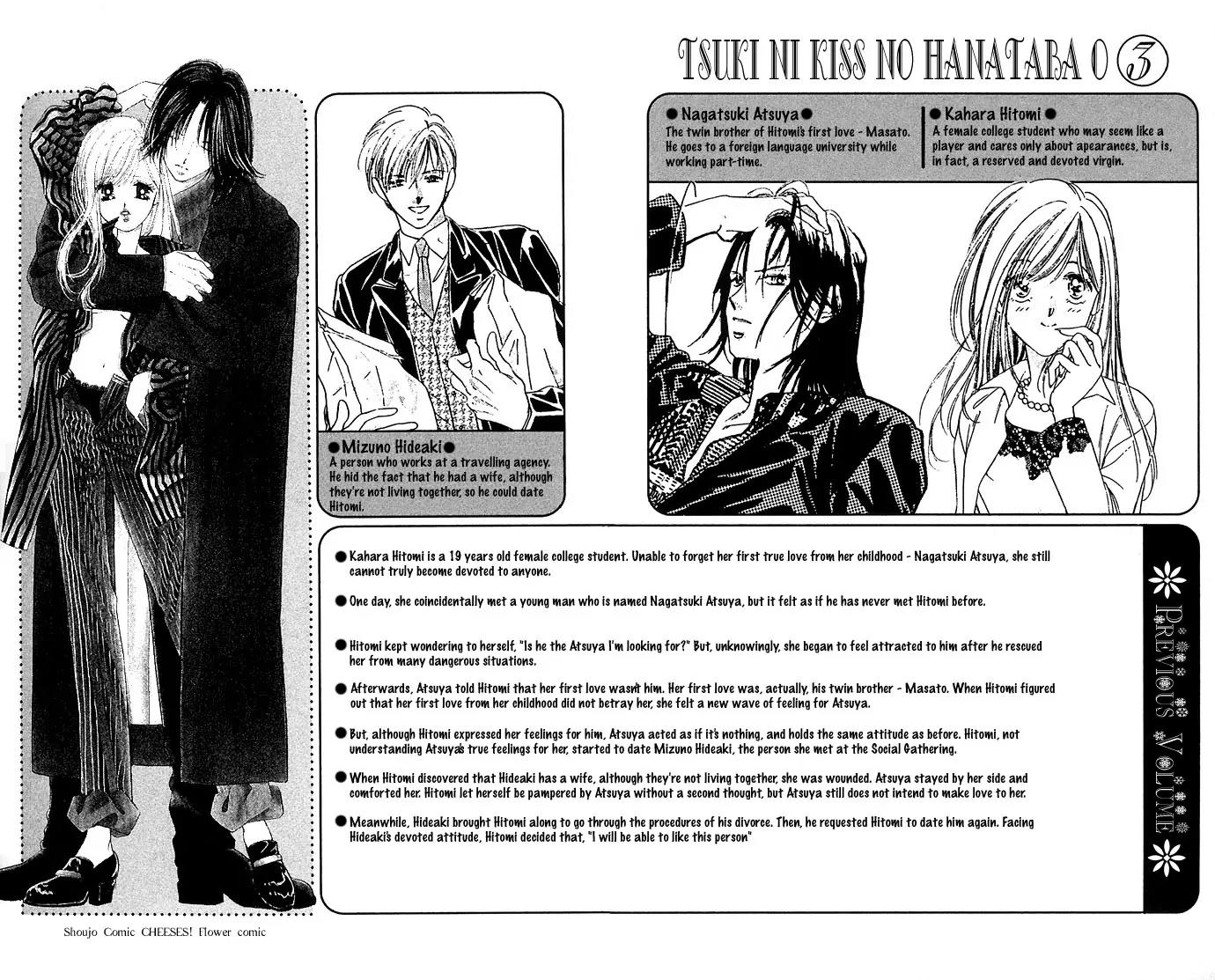 Tsuki ni Kiss no Hanataba wo Chapter 11 page 5 - Chapter 11