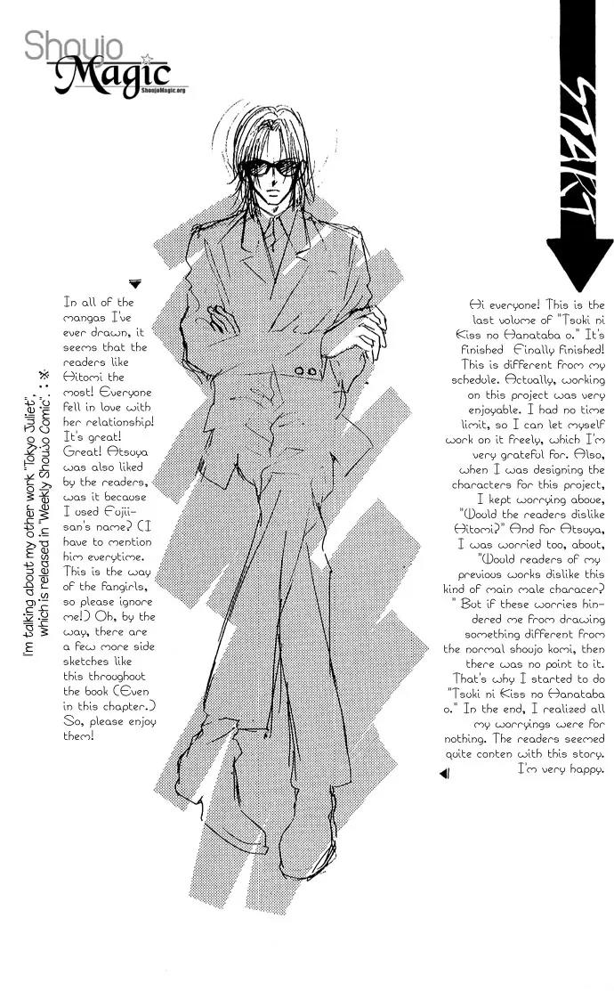 Tsuki ni Kiss no Hanataba wo Chapter 11 page 8 - Chapter 11