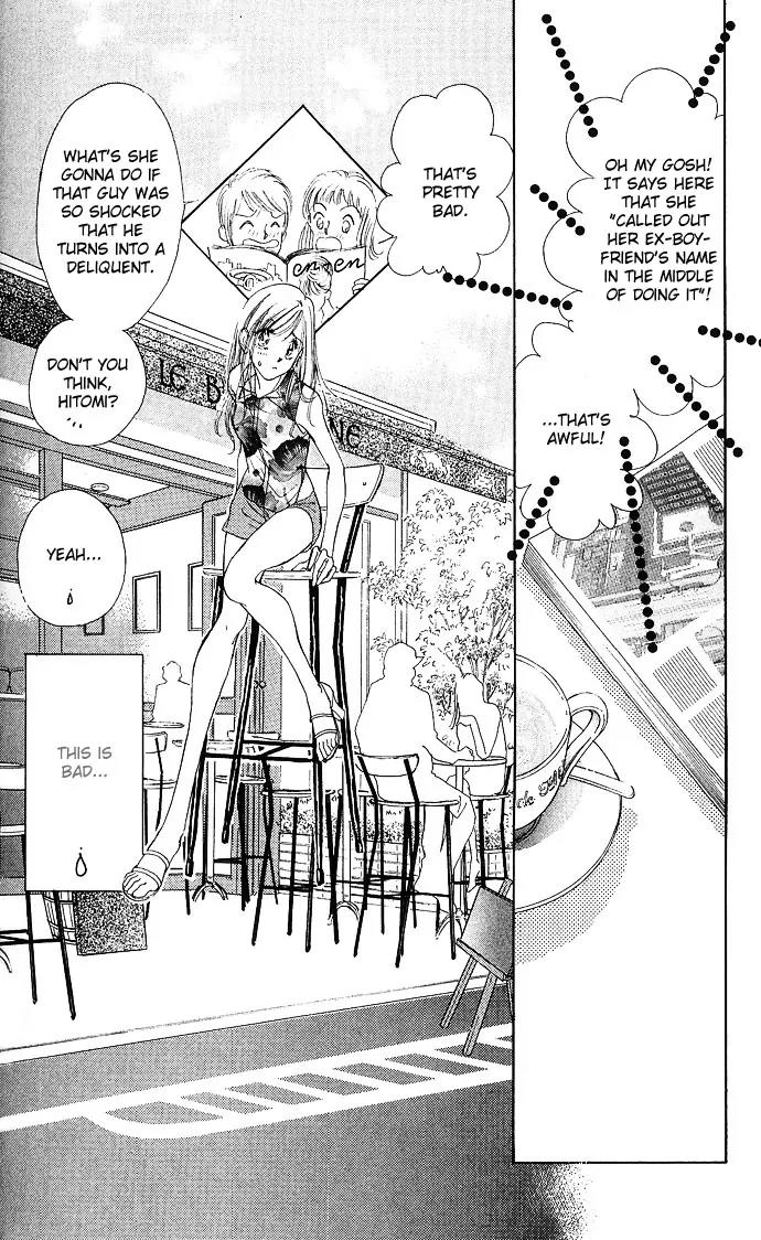 Tsuki ni Kiss no Hanataba wo Chapter 11 page 9 - Chapter 11